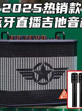 魔3魔三乐器音箱吉他音响Plus户外弹唱卖唱路演街头歌手直播演奏