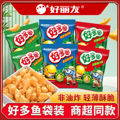 好丽友好多鱼小袋多味组合装零食