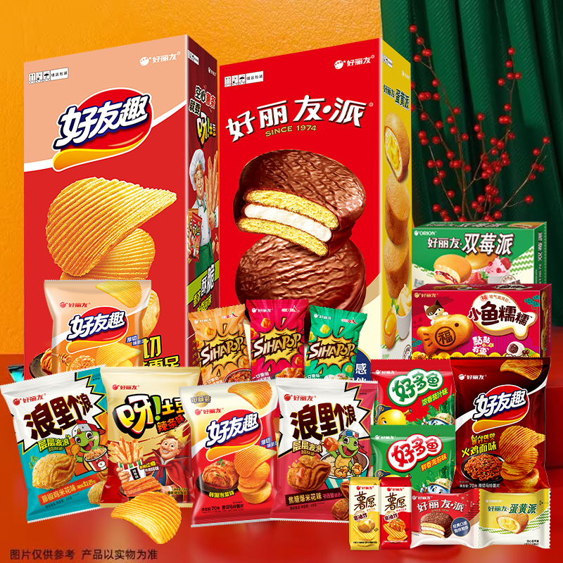 【超大零食箱】好丽友巨型大礼包1.8KG节日送礼零食组合送女朋友