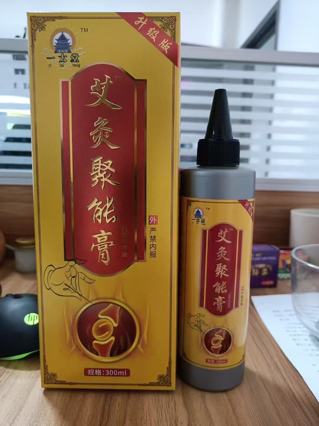 艾灸聚能膏颈肩腰腿骨关节皮肤居家旅行方便快捷防治鼓舞正气