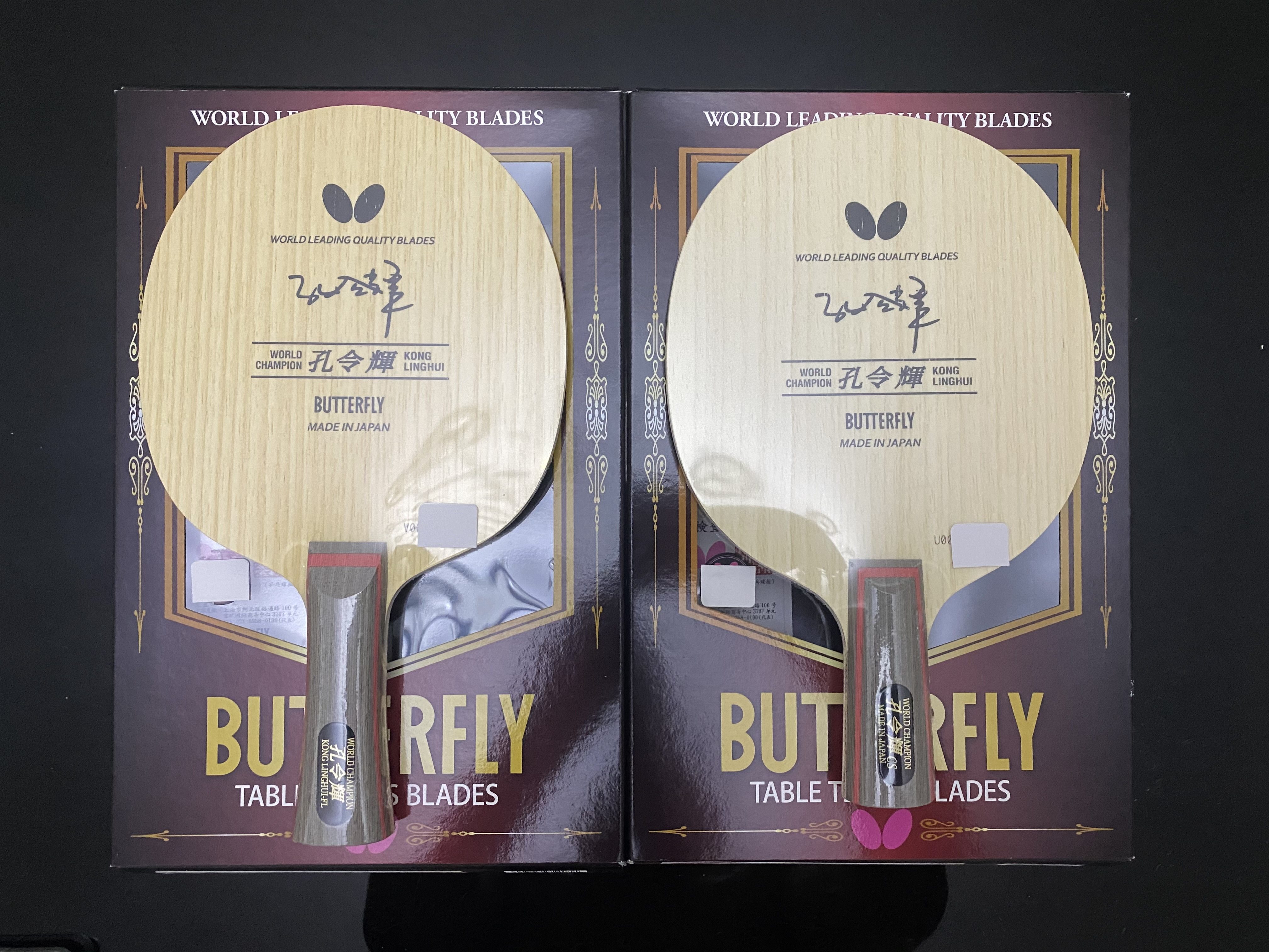 【宸南乒乓】蝴蝶butterfly孔令辉底板2000悉尼夺冠底板30711纯木