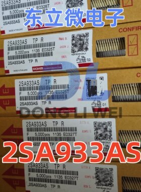 ROHM原装现货2SA933AS/Q/QP/R/SQ/SR/SS/STPP TP-92封装PNP三极管