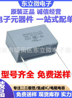 松下 ECQUAAF335KA 275VAC335KP27 金属薄膜 DIP 安规电容