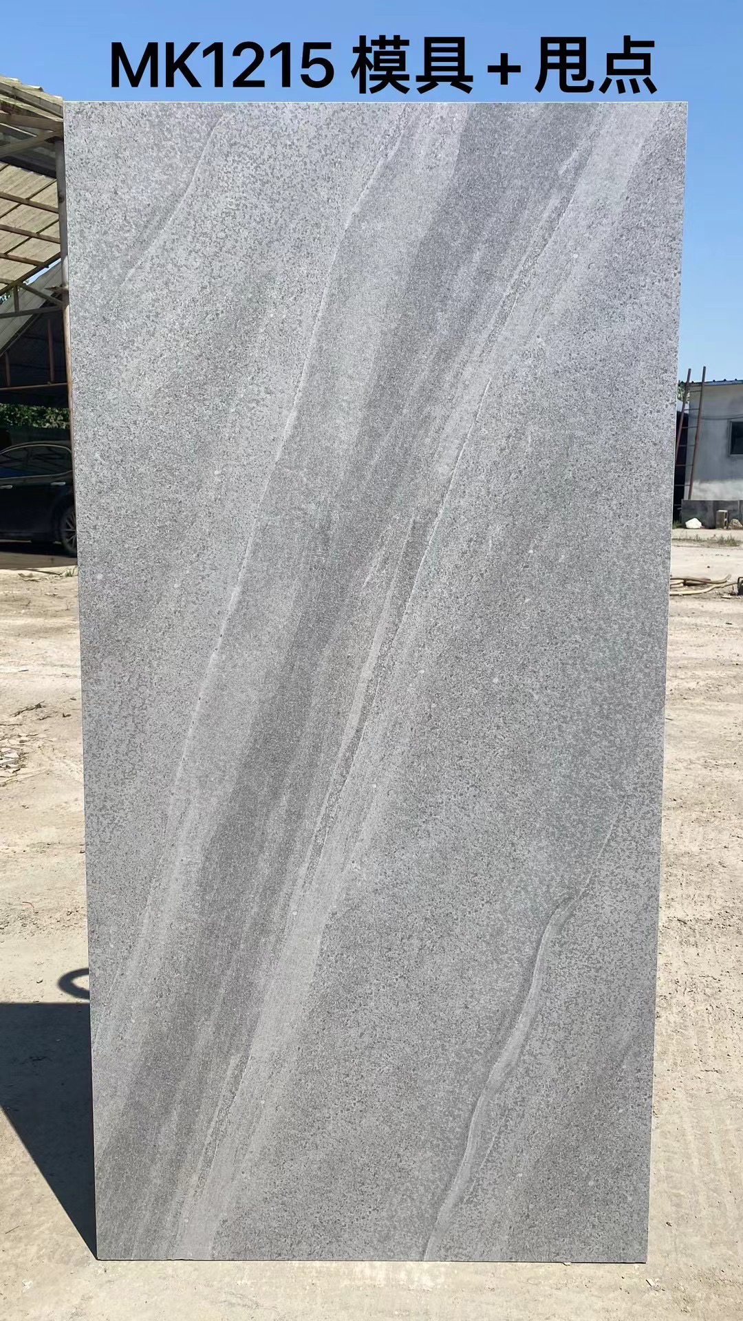 微水泥瓷砖地砖客厅防滑600x1200水泥灰地板砖阳台卫生间厨房墙砖