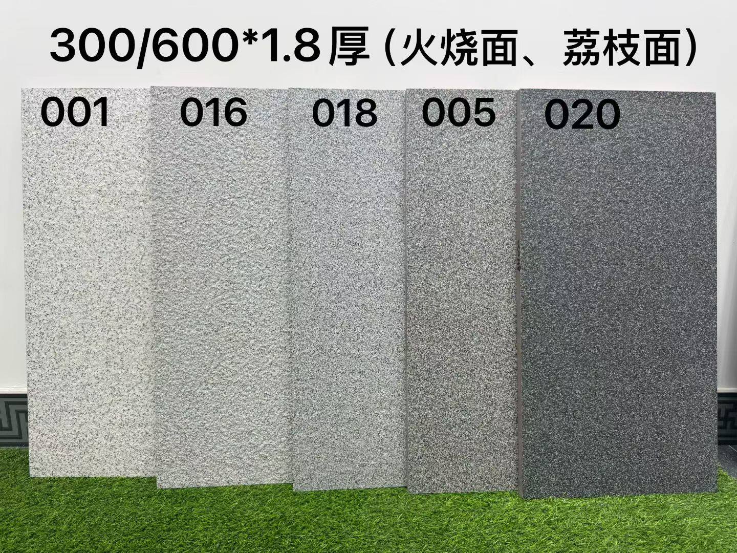 地铺石600*600*18拼花砖莱姆石庭院防滑地砖石英砖别墅花园户外砖
