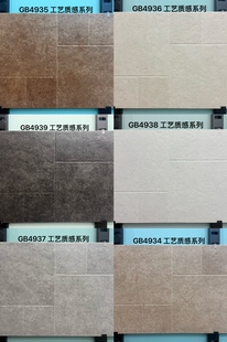 柔光古堡莱姆石400x800mm素色防滑地砖瓷砖墙砖民宿烘焙咖啡KLN