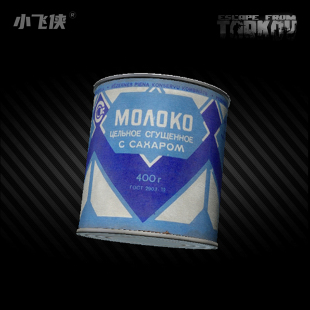逃离塔科夫实物周边炼乳调和乳俄罗斯进口甜炼奶家用烘焙380g罐装