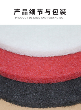 臣艺CY-AC510洗地机清洁垫百洁垫DC510洗地机配件磨片黑色起蜡垫