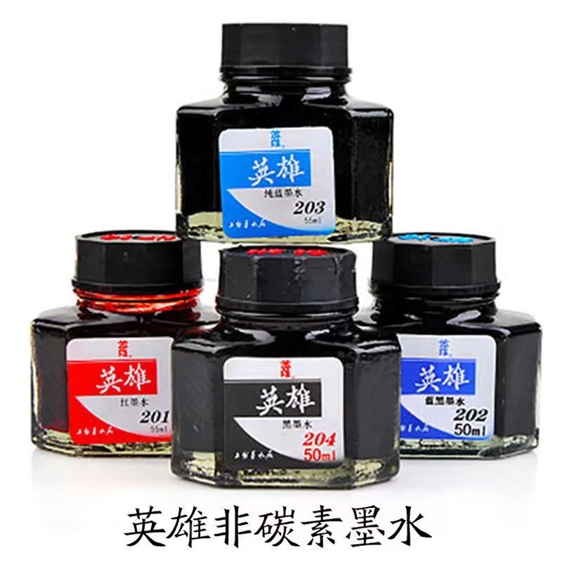英雄墨水非碳素黑色蓝色红色碳素墨蓝色钢笔水50ML/瓶钢笔补充液