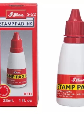 包邮台湾新力Shiny印油 S-62红色印油Stamp pad 印章印台添加墨水