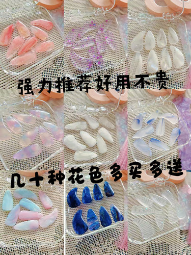 【强力推荐】古筝指甲专用透明粉指甲片儿童成人专业演奏考级专用