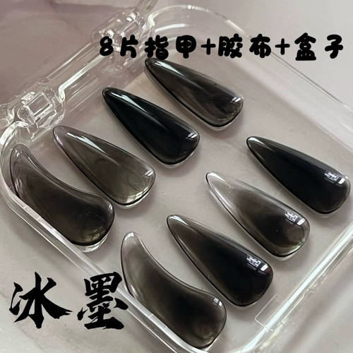 冰墨纳米古筝指甲考级专用儿童成人摇指初学演奏级指甲