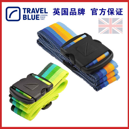 行李箱打包带捆绑带双向带蓝旅