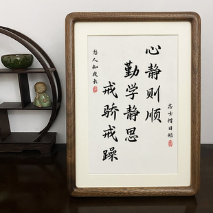 心静则顺摆件书法茶桌办公室励志小摆台茶室布置装饰桌面情绪稳定