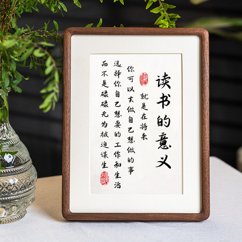 读书的意义桌面摆件台相框书桌督促认真学习很酷坚持很酷学生摆件