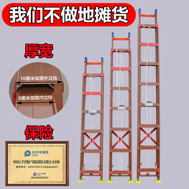 铝合金伸缩梯子加厚升降梯6米7米工程梯单面消防梯直梯电工专用梯