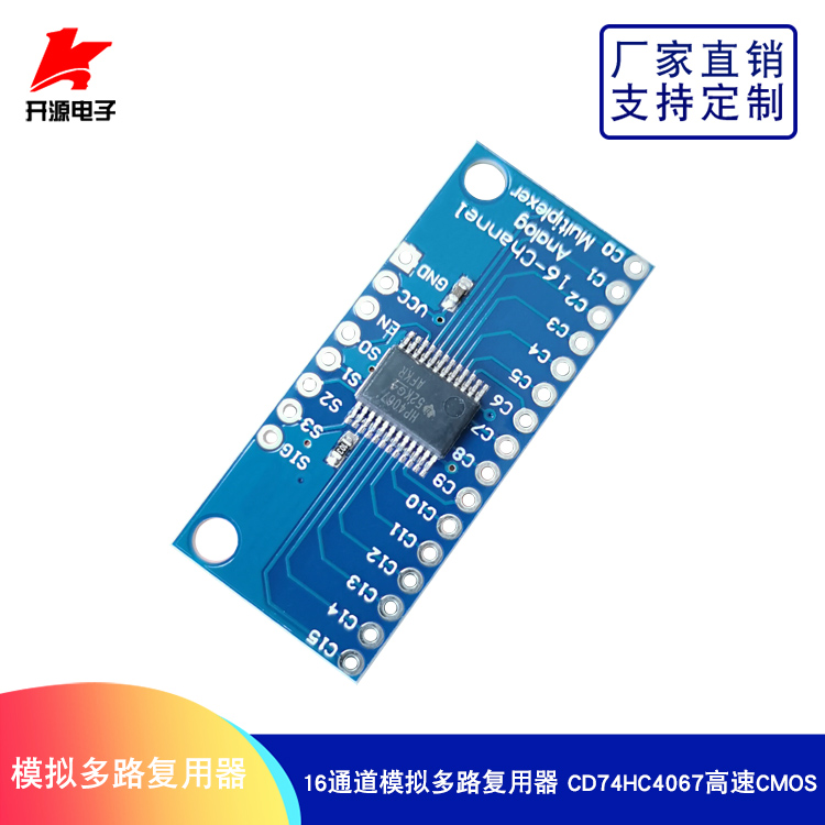 震惊。该16通道模拟多路复用器居然能让你的Arduino商品起飞CD74HC4067太强了。