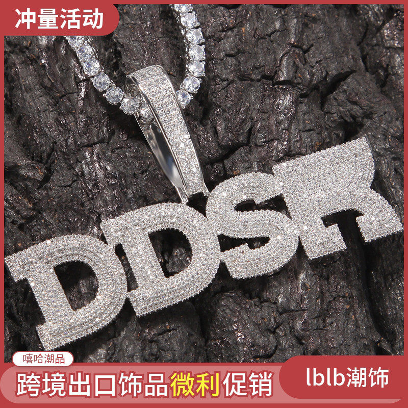 欧美嘻哈26英文字母diy满钻aaa锆石吊坠个性高端定制说唱潮男项链