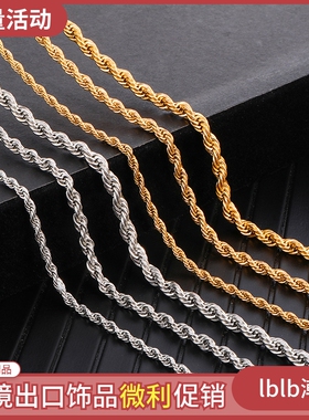 3mm欧美嘻哈潮男18k镀金钛钢不掉色绳链麻花链金链子细项链hiphop