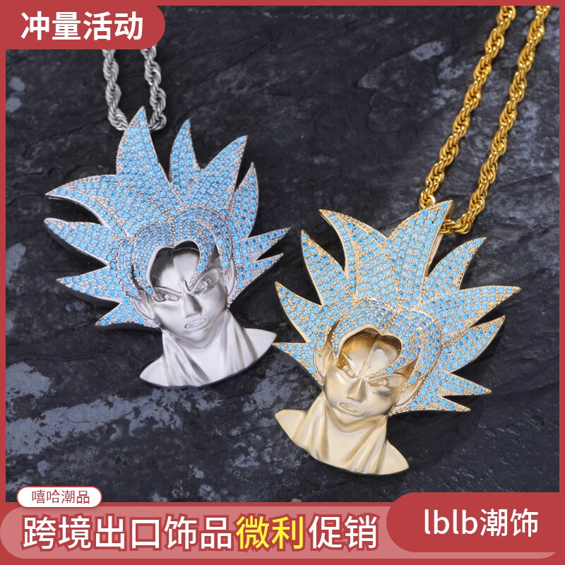 嘻哈街头网红卡通潮牌超级赛亚人孙悟空头像满锆石男士项链hiphop