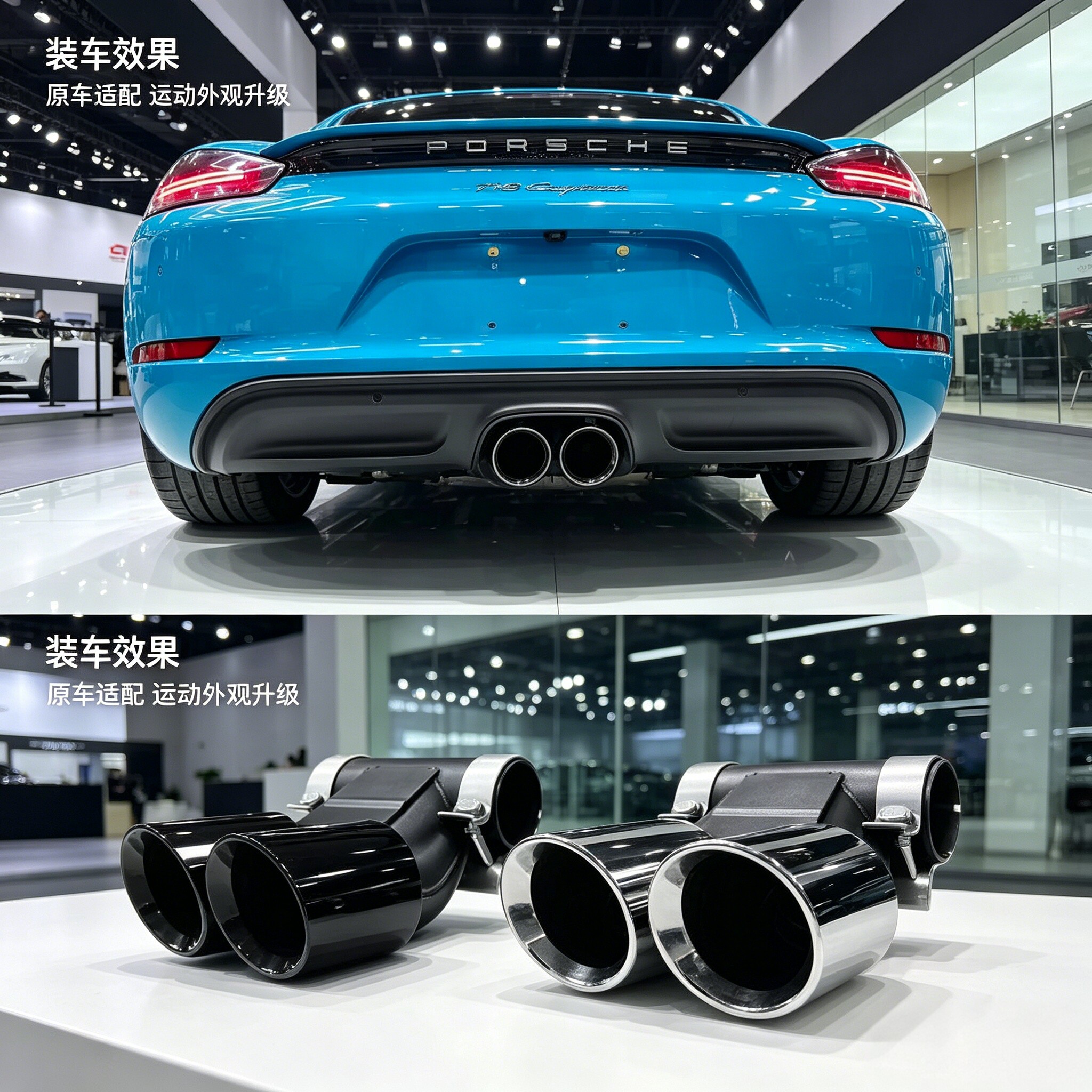 适用于保时捷718 981boxster卡曼排气管改装GTS双出三层黑色尾喉
