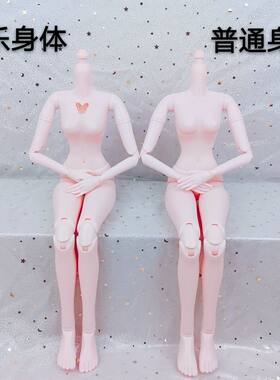 60厘米换装娃娃二十一关节素体裸娃音乐身体女孩过家家玩具配件
