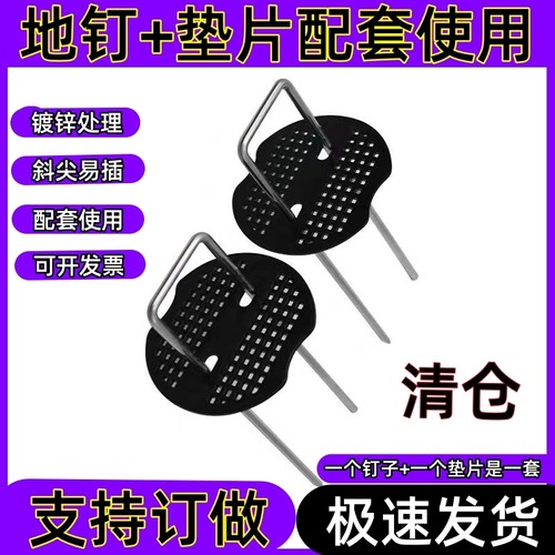 U型地钉防草布地钉园艺钉