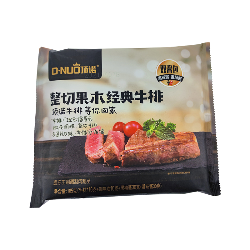 顶诺家庭整切果木眼肉经典牛排黑椒番茄味双酱包185g 185g*5包