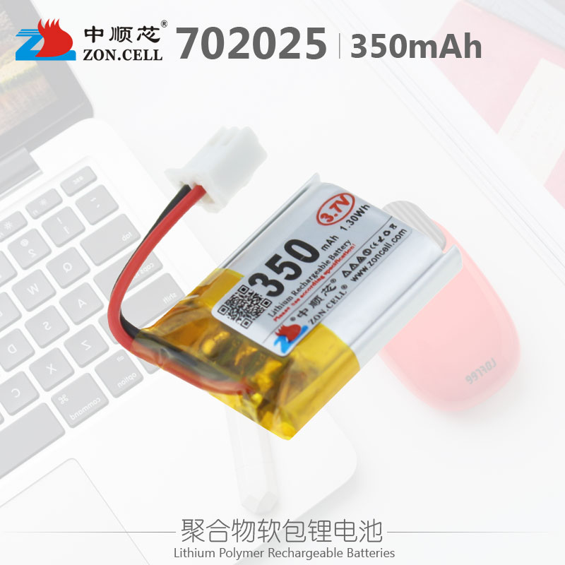 中顺芯702025聚合物锂电池350mAh