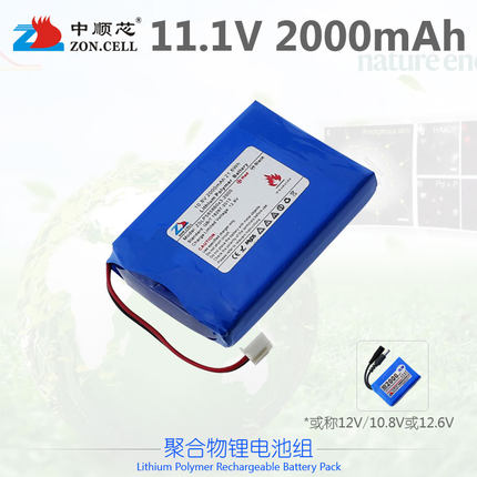 中顺芯11.1V聚合物锂电池组2000mAh 视频验钞机便携仪器电源10.8V