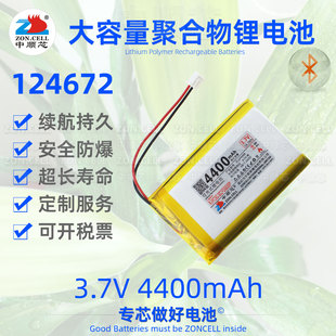中顺芯124672户外照明移动视听设备大容量带保护聚合物锂电池3.7V