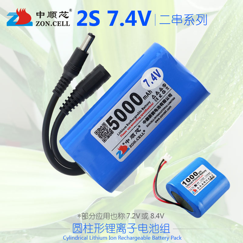中顺芯便携仪器圆柱锂电池组7.4V