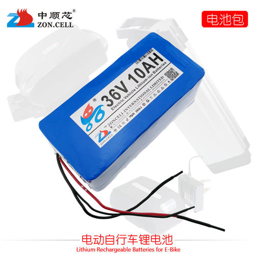 中顺芯24V36V48V圆柱18650锂电池