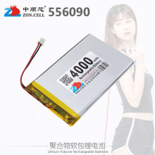 中顺芯556090充电宝机械键盘便携设备聚合物锂电池3.7V 4000mAh