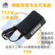 中顺芯 充满自停转灯 3串9.6V磷酸铁锂电池组智能充电器11.1V限压