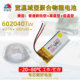 中顺芯602040户外极地大温差 80℃宽温域纯钴聚合物锂电池3.7V