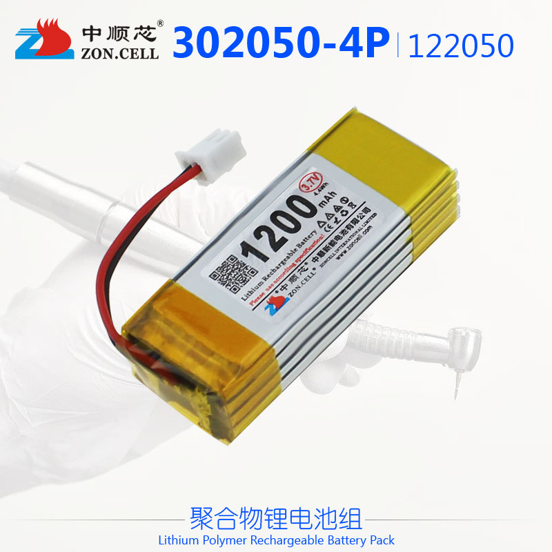 中顺芯无线牙钻便携设备锂电池组