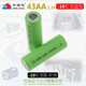 气泵户外灯具冷库电源14430 5AA镍氢电池1.2V 中顺芯 10℃低温型4