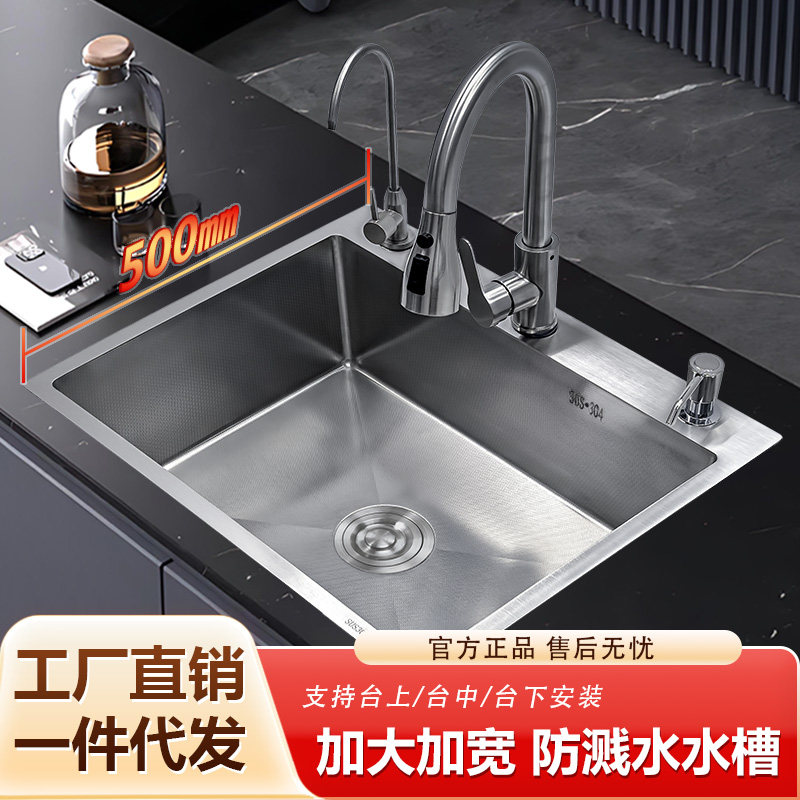 定做任意尺寸手工洗菜盆厨房图片