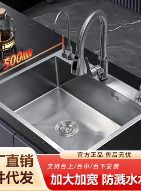 定做任意尺寸手工洗菜盆厨房