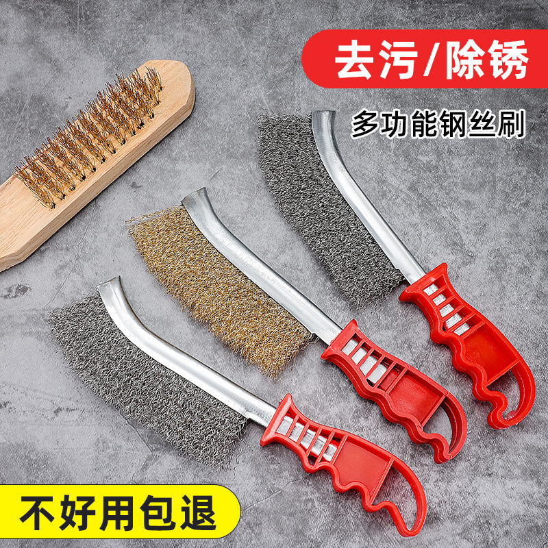 德国工艺工业用多功能高密度刀刷钢丝刷 带柄打磨除锈强力刀型钢