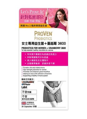 英国Proven蔓越莓益生菌胶囊30粒 调理肠胃女性私处