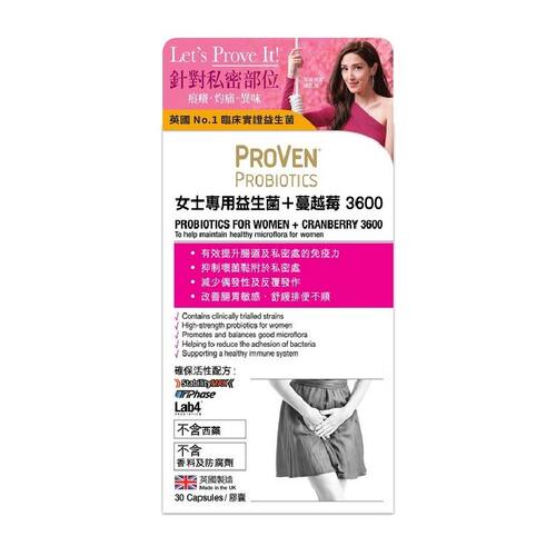 英国Proven蔓越莓益生菌胶囊30粒