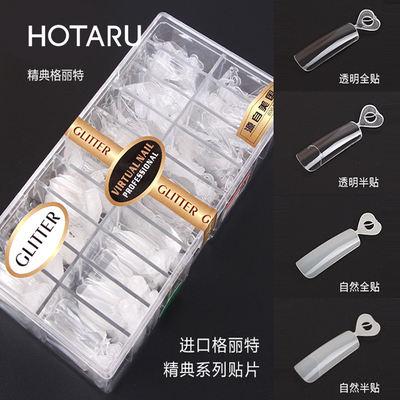 透明自然色水滴美甲全贴无痕