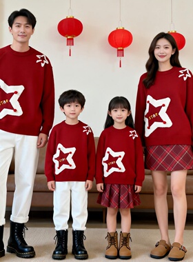 新款红色五角星亲子装毛衣母女针织衫连衣裙一家三四口过拜年服全
