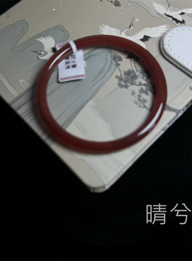 巴西红玉髓酒红色玛瑙细圆条玉镯