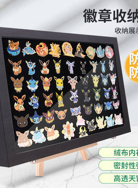 冰箱纪念贴勋章徽章收纳展示盒