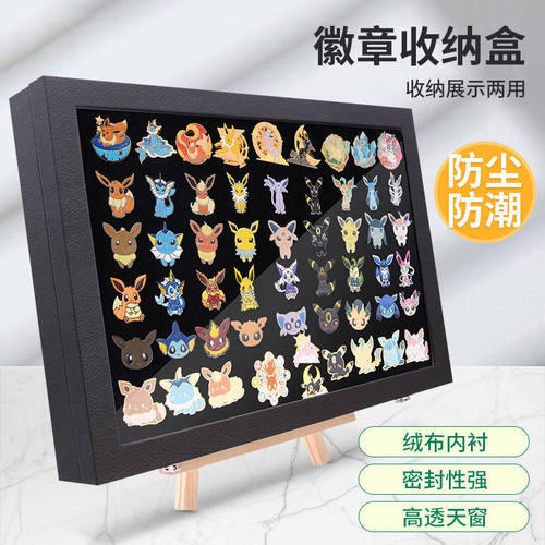 冰箱纪念贴勋章徽章收纳展示盒