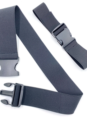 弹力松紧带宽卡扣插扣腰带可调节无弹性收纳扎带黑色固定捆绑束带