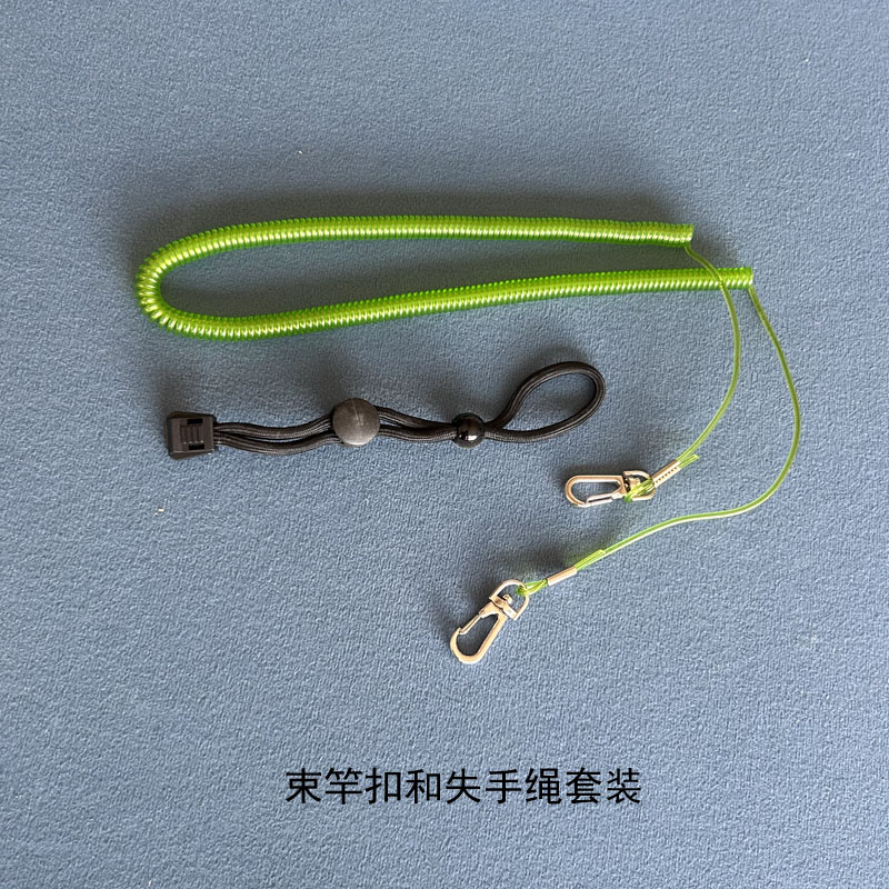 玄迪森路亚竿筏杆失手绳扣路亚杆失手绳失手环脱竿绳扣挂绳失手绳图片